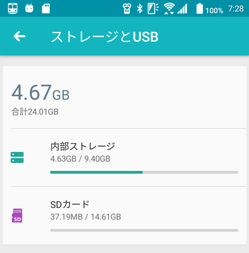 スマホで画像を保存できない時の解決法は？[iPhone,Android]