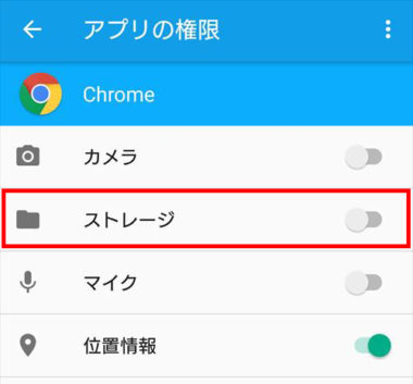 スマホで画像を保存できない時の解決法は Iphone Android