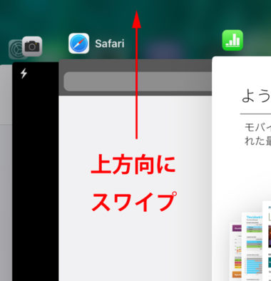 スマホで画像を保存できない時の解決法は Iphone Android