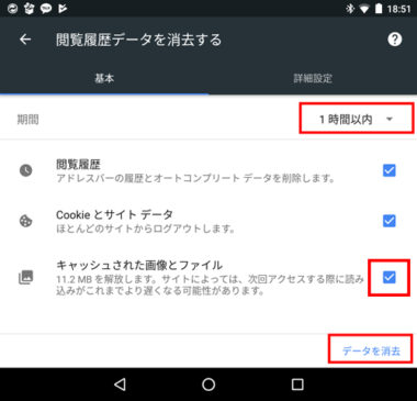 スマホで画像を保存できない時の解決法は Iphone Android