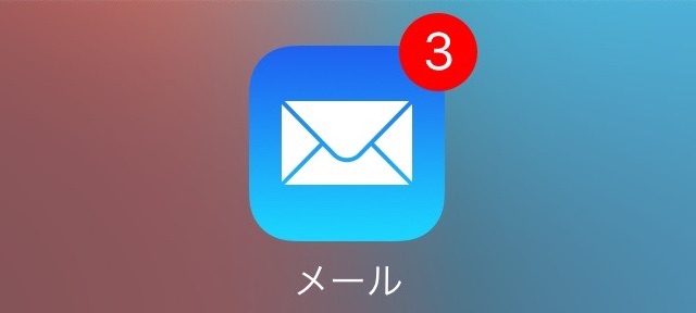 iphonemail