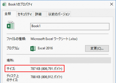 excel_size