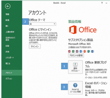 保存の時にフリーズ エクセルが 応答なし になる原因と対処法は