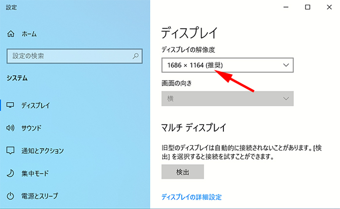 テレビをパソコンにHDMI接続して映らない/認識しない時の解決法