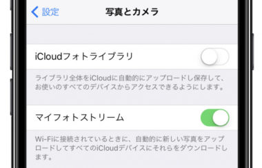 消す前に確認 Icloud写真 フォトライブラリ を削除する方法と注意点は