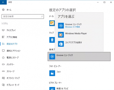 Pcのwindows Media Playerでcd Dvdが再生できない時の解決法とは