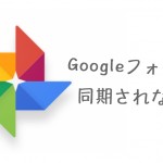 Rpcサーバーを利用できません のエラーが出る時の対処法 Windows10