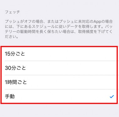 スマホでgmailが受信できない時の解消法 Iphone Android