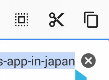 android貼り付け