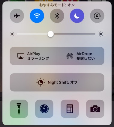 Iphoneでメールを開かないと受信しない 通知されない時の対処法は