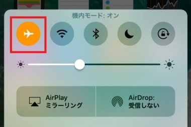 Iphoneでappstoreからアプリをダウンロードできない時の解決法は