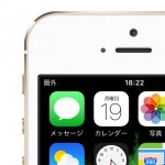 Iphone Androidに電話して ただいま電話に出ることができません になる時は