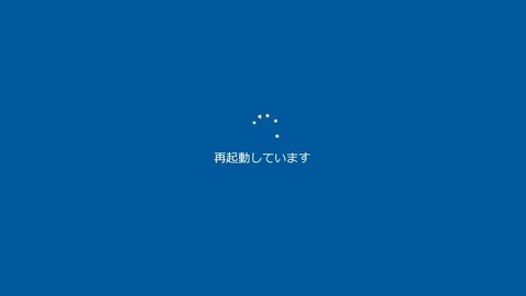 Windows10pcで漢字変換ができない 変換候補がおかしい時の対処法