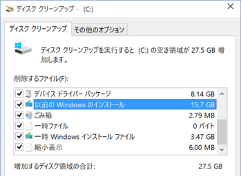 Word16 19でフリーズ 応答なしが頻発する原因と多い時の対処法