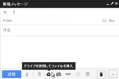 Gmailのメール添付制限はどれくらい 容量が大きいファイルの送信方法