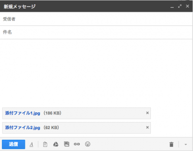Gmailのメール添付制限はどれくらい 容量が大きいファイルの送信方法