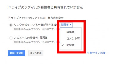 Gmailのメール添付制限はどれくらい 容量が大きいファイルの送信方法