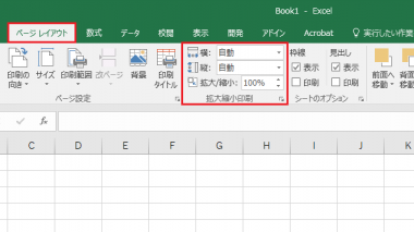 Word Excel16 19で余白なしで全面フチなし印刷する方法は