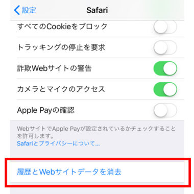 スマホで画像を保存できない時の解決法は Iphone Android