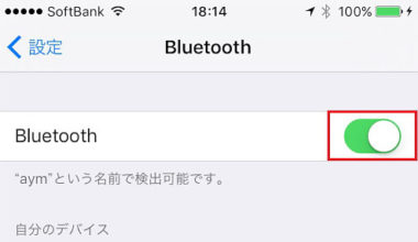 Bluetoothが接続済みで車の音楽が流れない時は Iphone Android