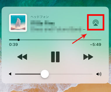 Bluetoothが接続済みで車の音楽が流れない時は Iphone Android