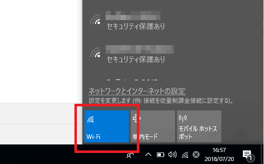 Windows10で突然「使用可能な接続はありません」と出て未接続の時は？