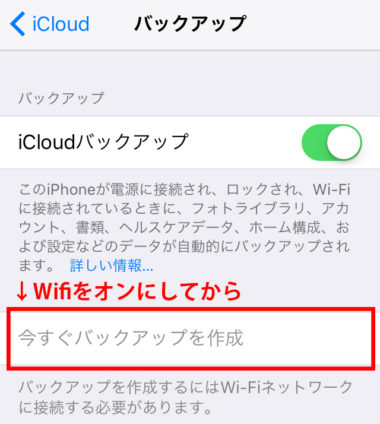 メールを取得できません Iphoneのメールでアカウントエラーが出る時は