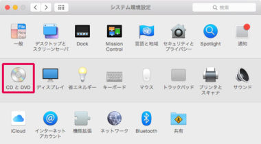 Itunesでcdの読み込み 取り込みできない 認識しない時は Mac