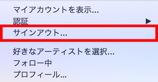 Itunesでcdの読み込み 取り込みできない 認識しない時は Mac