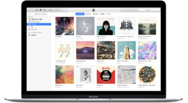 Itunesでcdの読み込み 取り込みできない 認識しない時は Mac