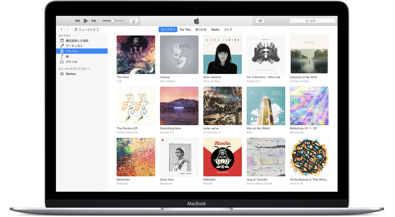 Itunesでcdの読み込み 取り込みできない 認識しない時は Mac