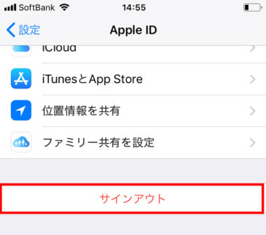 Iphone Ipadの連絡先を移行できない 同期できない時の対処法