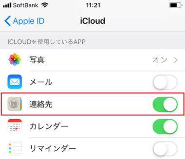 スマホ基本操作 メールのcc cの使い方 一斉送信の方法も解説