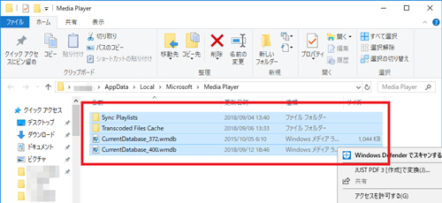 Windows10で再生できるcdの取り込み方法 できない時の対処法