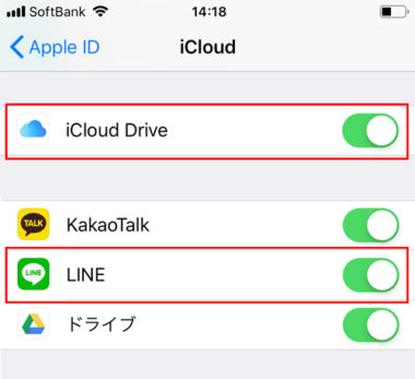 を 直す id ある アカウント 設定 が サイン サービス 更新 し 必要 あります Apple の イン