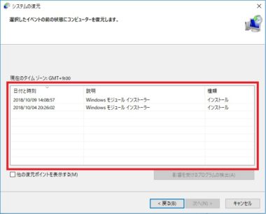 Msvcp100 Msvcp140 Dllが見つからないエラーが出る時の対処法 Windows10