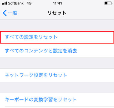 Iphone Ipad Safariのプライベートブラウズを解説 できない時は