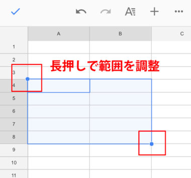 スマホ初心者のためのgoogleスプレッドシートの使い方 基本 共有