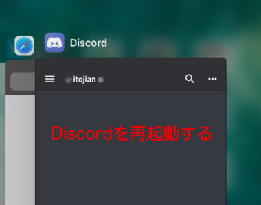 アジャ 共産主義 俳優 Discord ミュート解除できない スピーカー Lifestep Jp