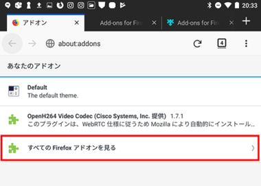 スマホ初心者のためのandroid版firefoxの上手な使い方 便利なアドオンも