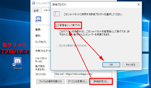 Pcのdiscordでマイクが認識 検出されない時は 音声テストの仕方