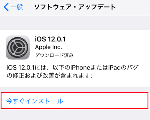 Siri Hey Siri が反応しない 起動しない時の対処法 Iphone Ipad