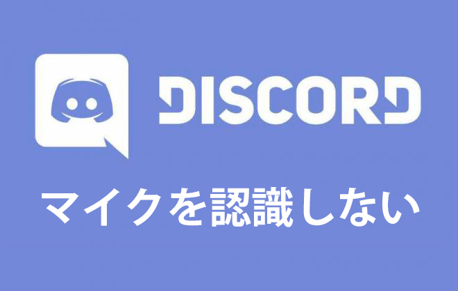 最高のマインクラフト 最新discord 別の場所からのログインを検出しました