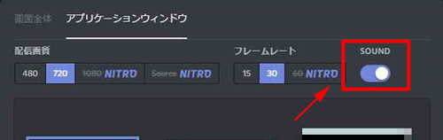 適切な Discord 画面共有 ざばねがも