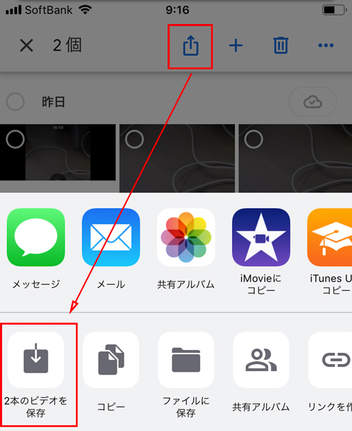 エラーでGoogleフォトの動画をダウンロード・保存できない時の対処法 エラーでGoogleフォトの動画をダウンロード・保存できない時の対処法