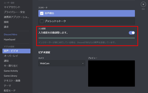 バンガロー 前書き 自分 Discord Pc 起動 しない パトワ 部分的 見ました