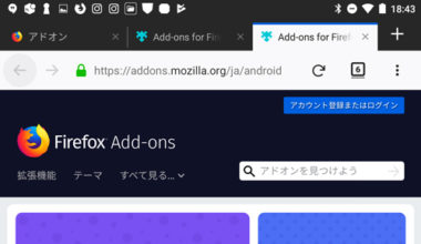 スマホ初心者のためのandroid版firefoxの上手な使い方 便利なアドオンも