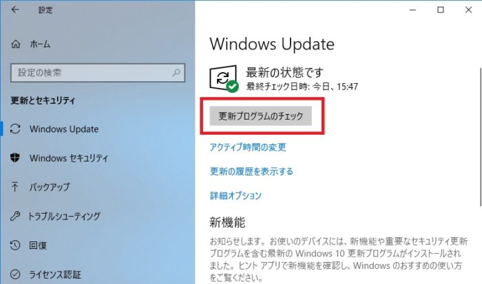 タスクマネージャーが起動しない フリーズで動かない時の対処 Windows10
