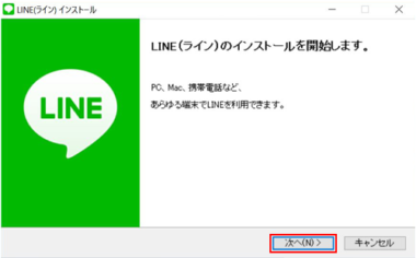 テレビ ない line 電話 映ら