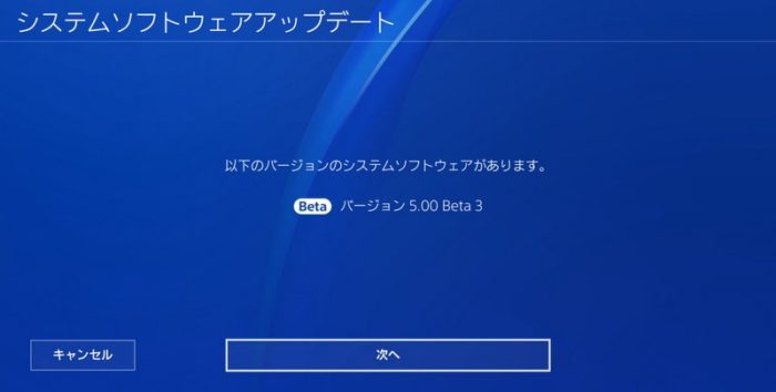 Ps4のシェアプレイ セッションプレイができない時の原因と対処法